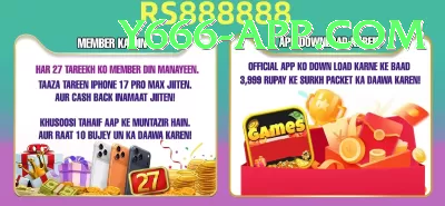 2jbet - Real Money Gold Screenshot 1 - 3