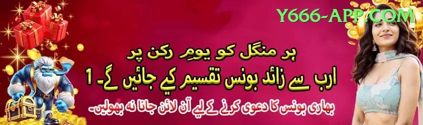 SS1 Game Deluxe Rewards Screenshot 2