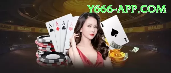 y666 APK Download - 2